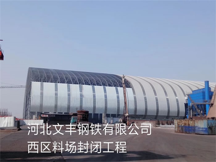 盐城亿优网架钢结构工程有限公司